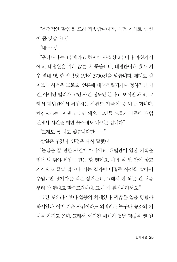 26페이지
