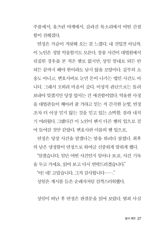 28페이지