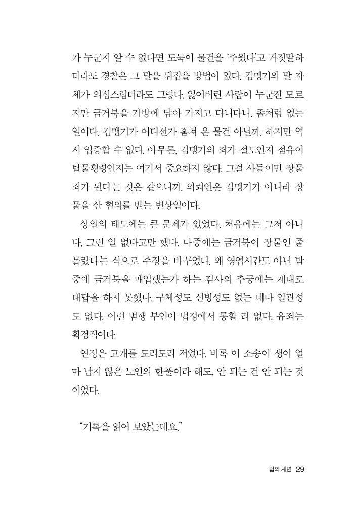 30페이지
