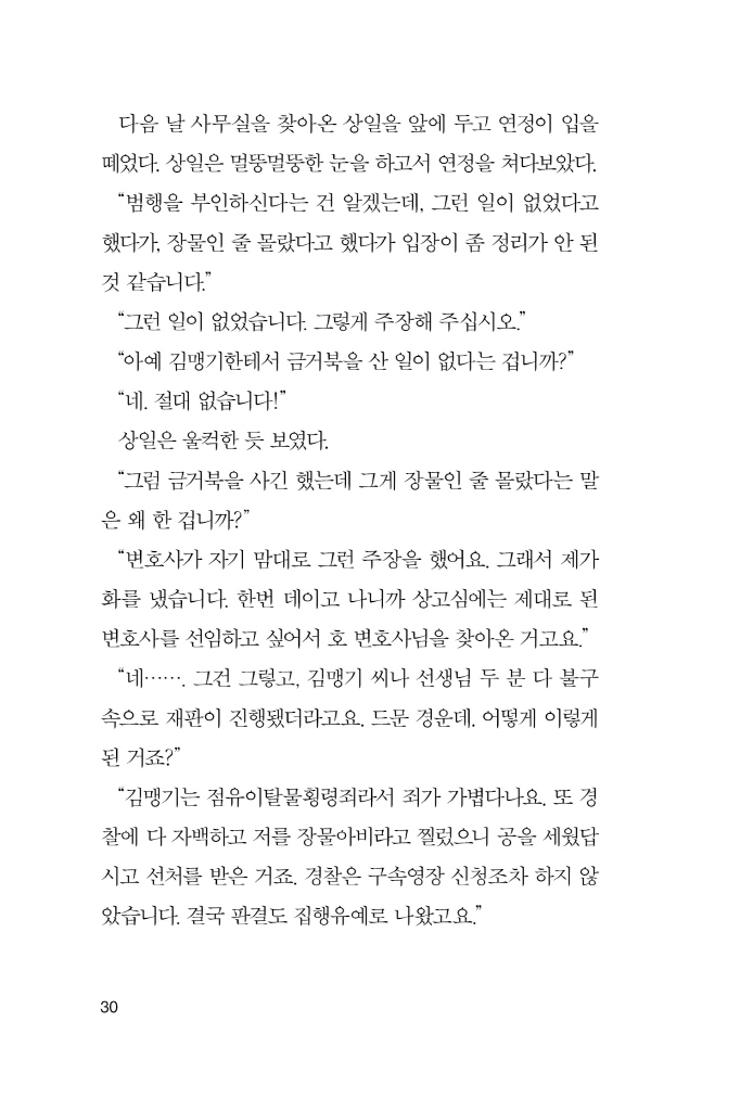 31페이지
