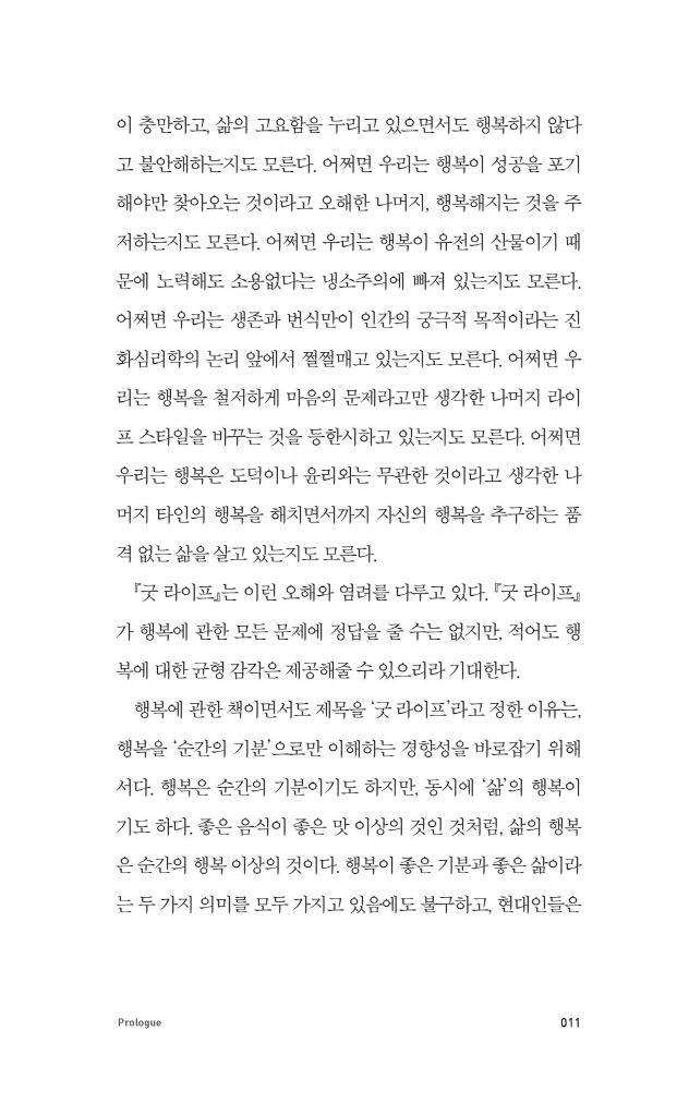 10페이지