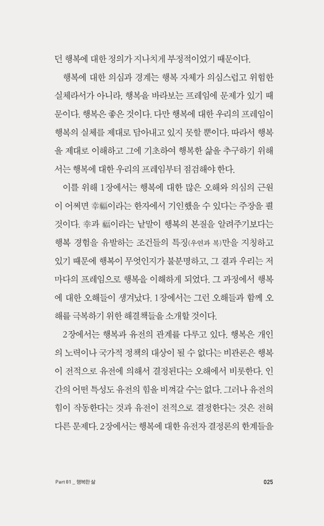 24페이지