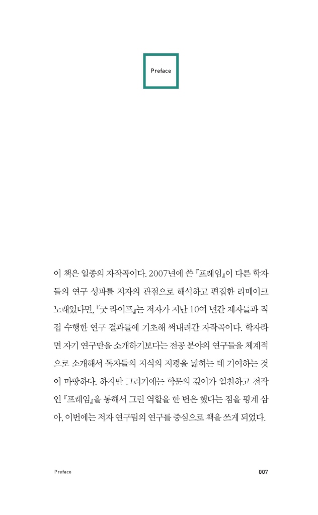 6페이지
