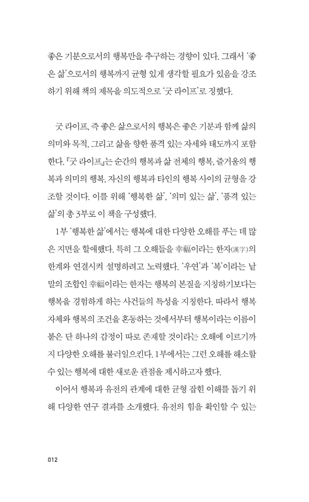 11페이지