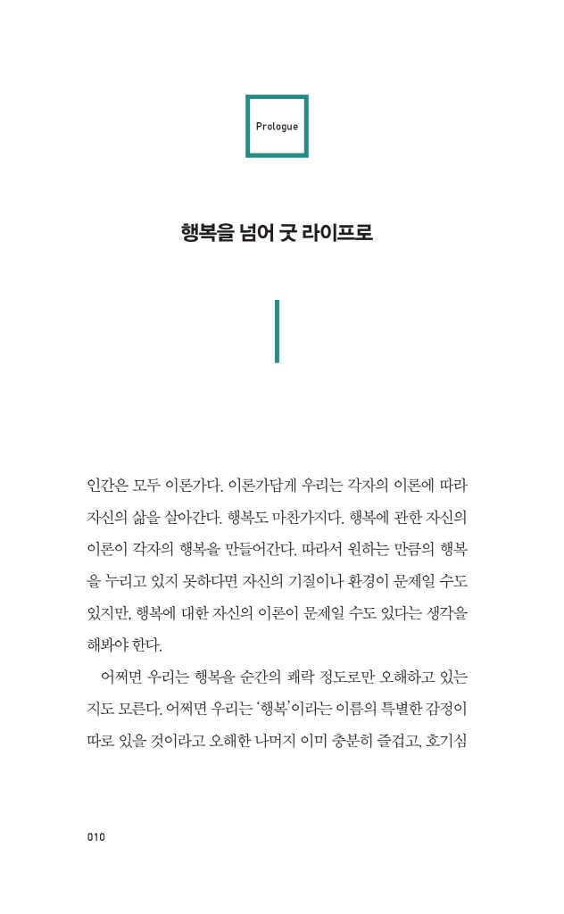 9페이지