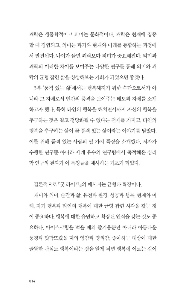 13페이지