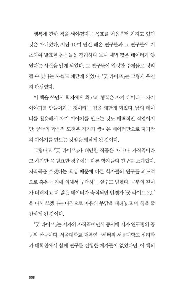 7페이지