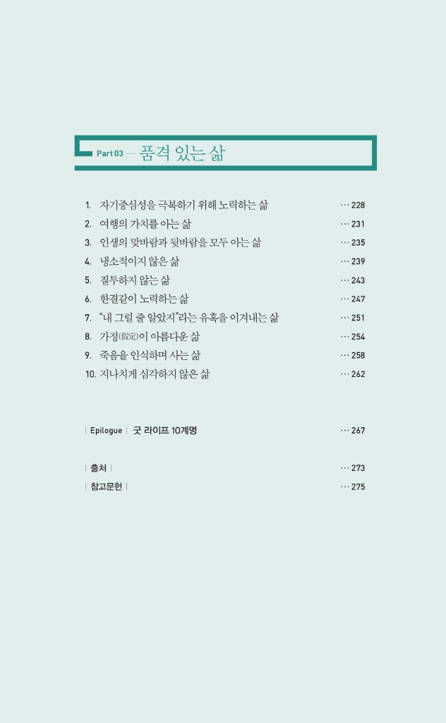 18페이지