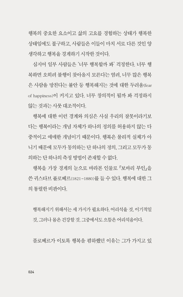 23페이지