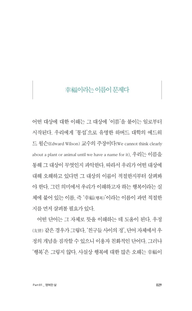 28페이지