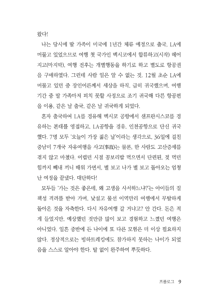 10페이지