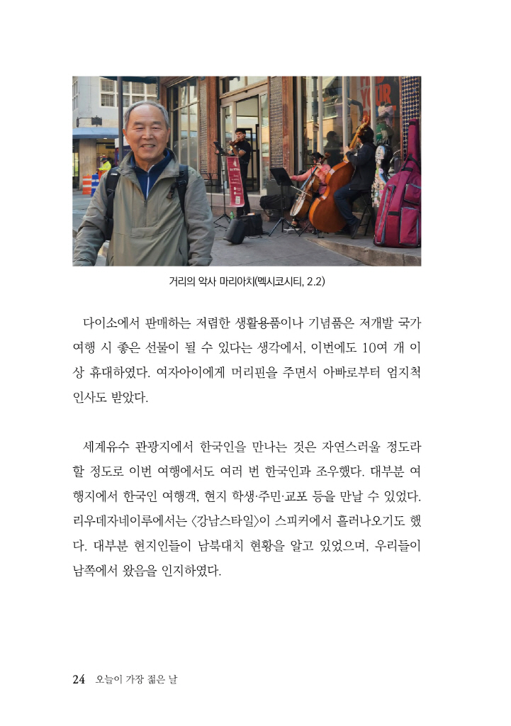 25페이지