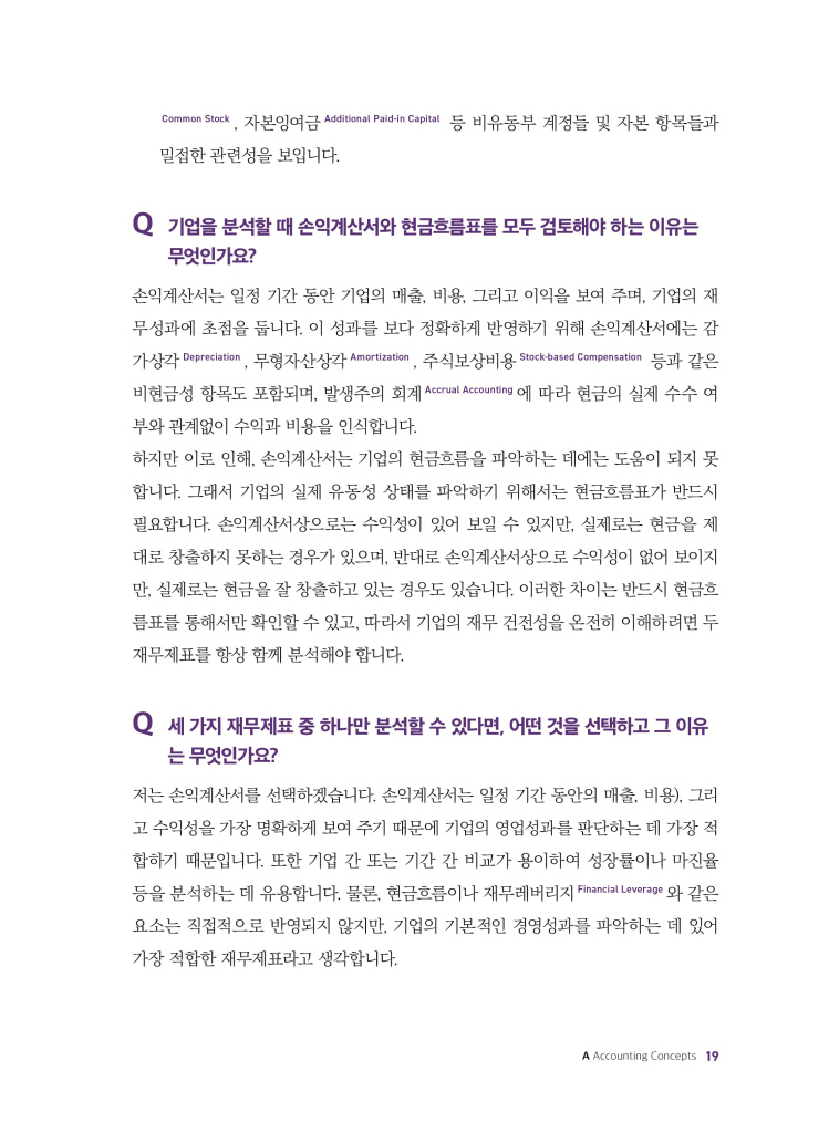 18페이지