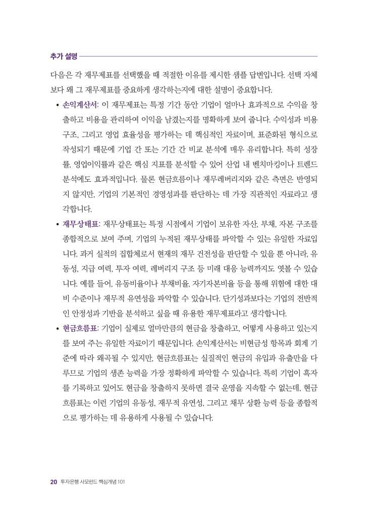 19페이지