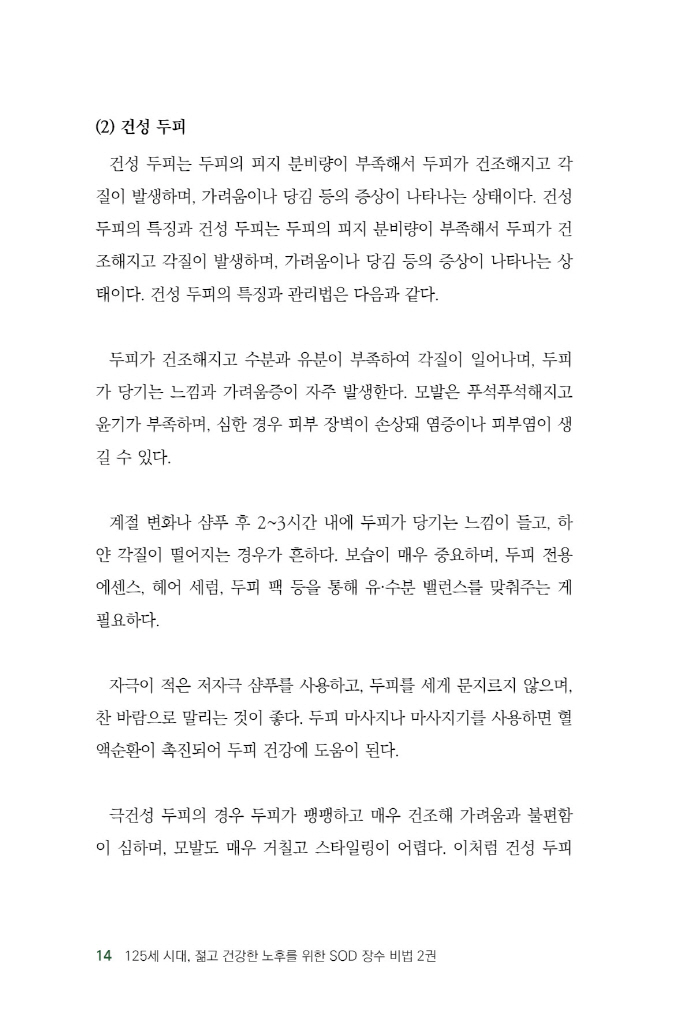 15페이지