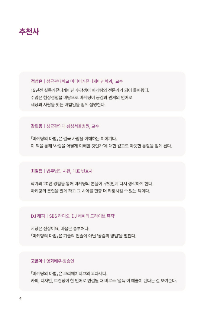 5페이지