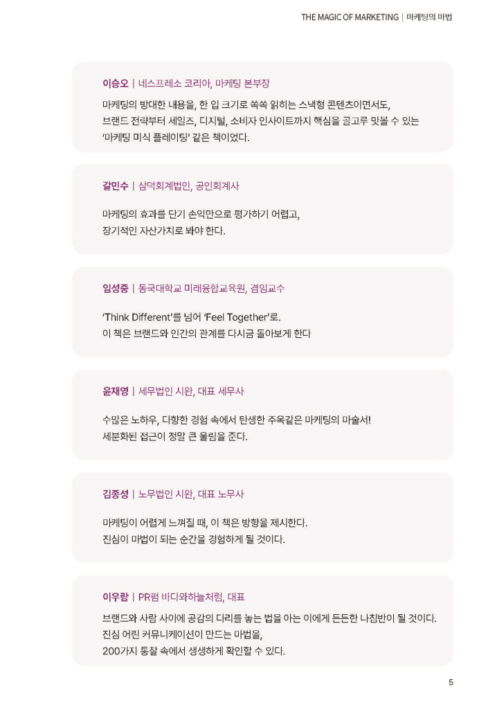 6페이지