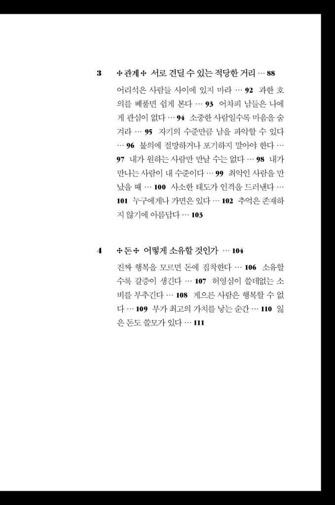 12페이지