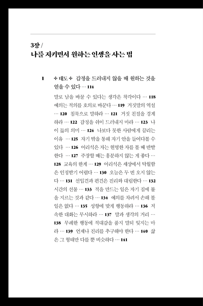 13페이지
