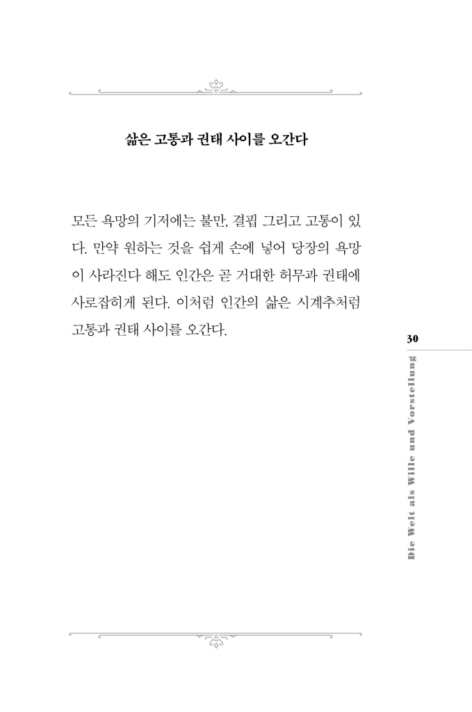 19페이지