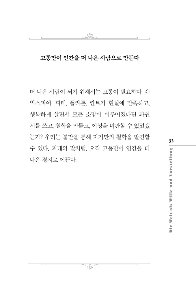 21페이지