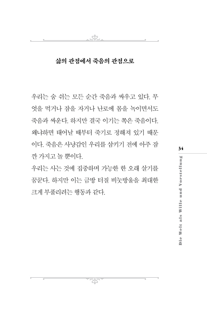 23페이지