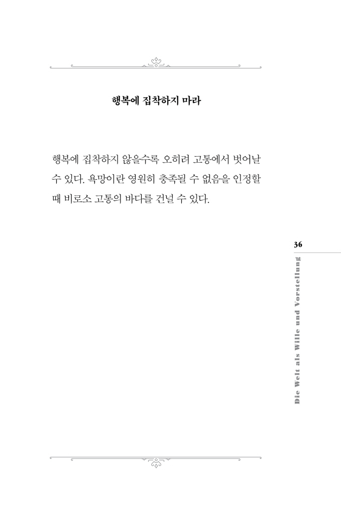 25페이지