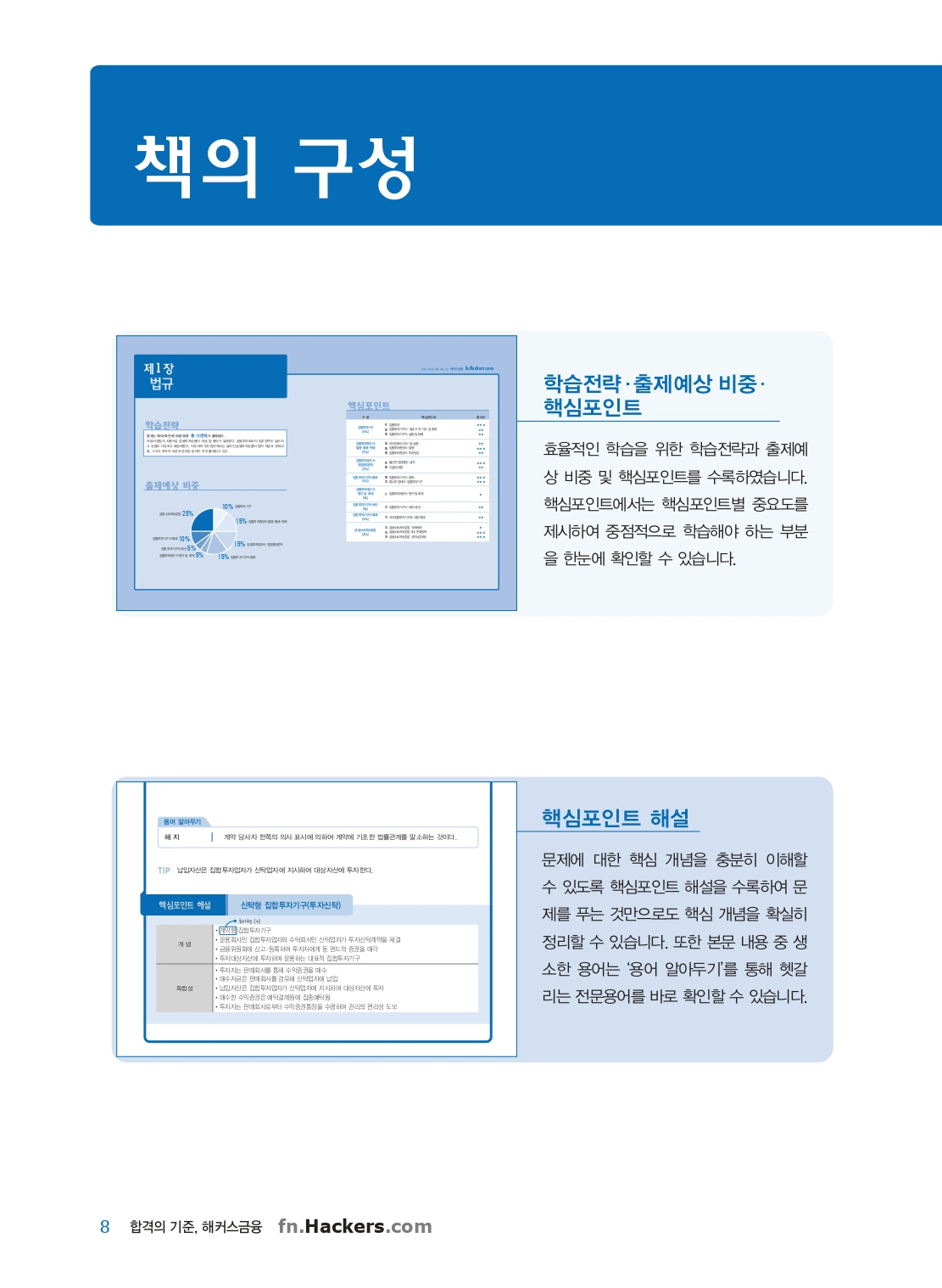 3페이지