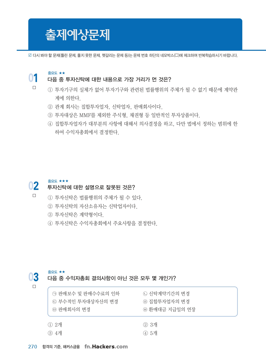 13페이지