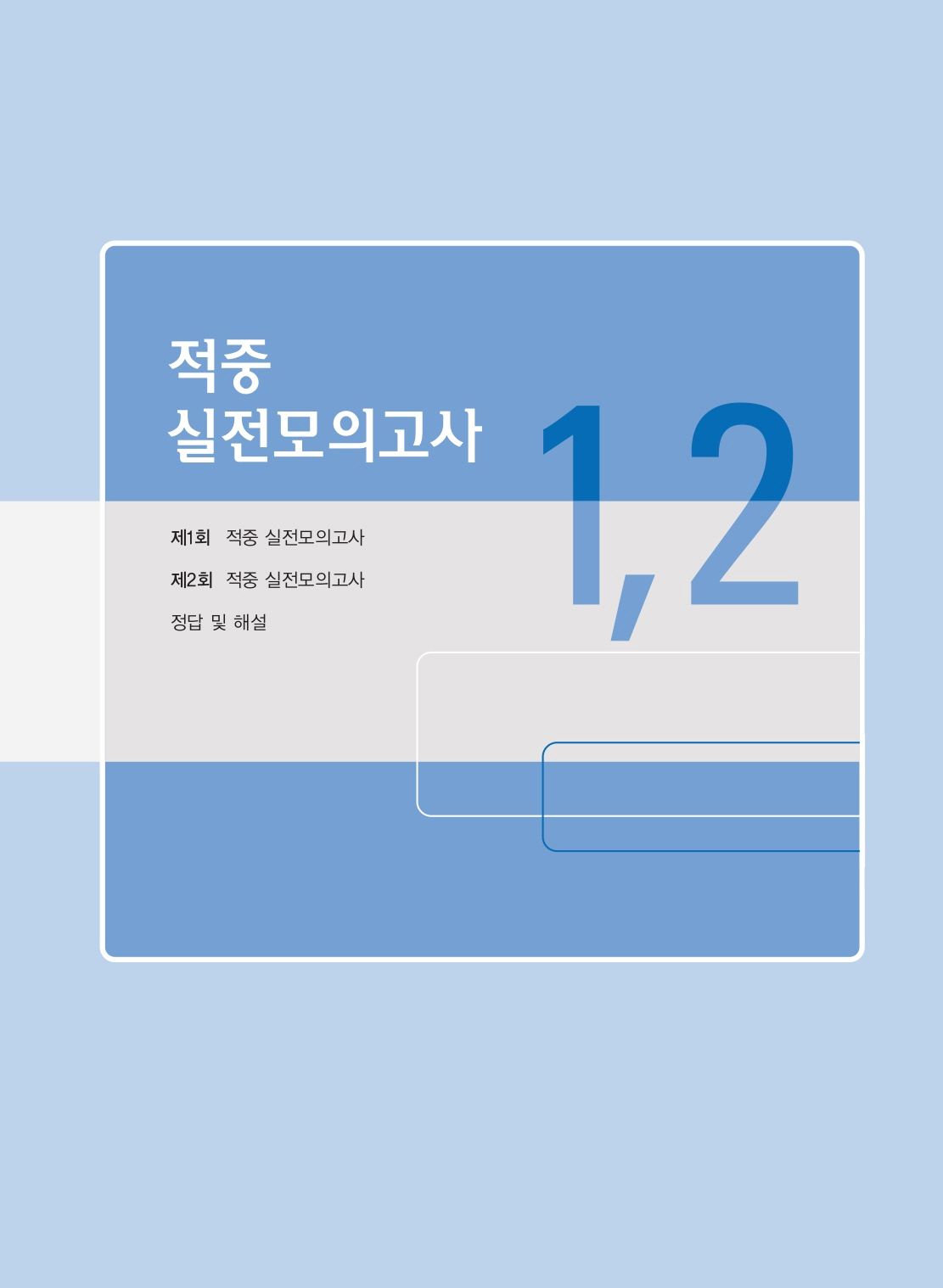 16페이지