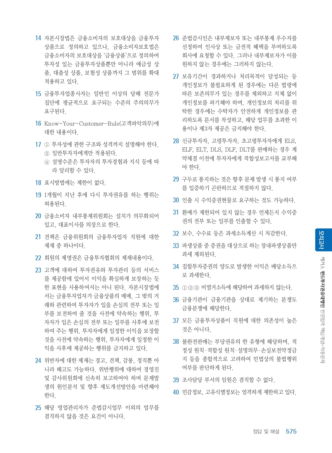 20페이지