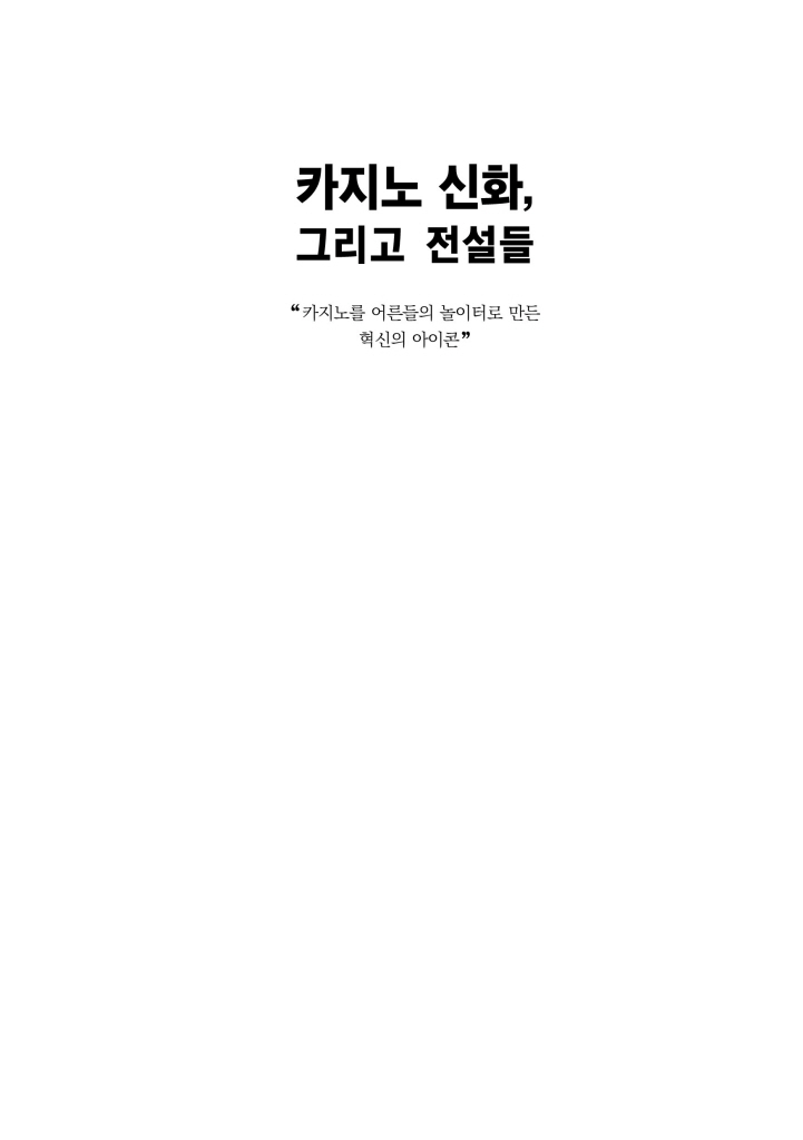 2페이지