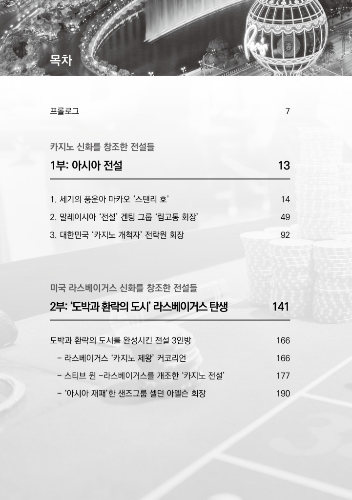 5페이지
