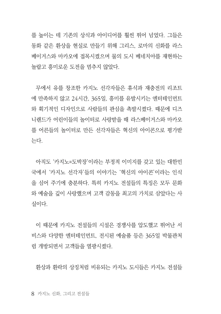9페이지