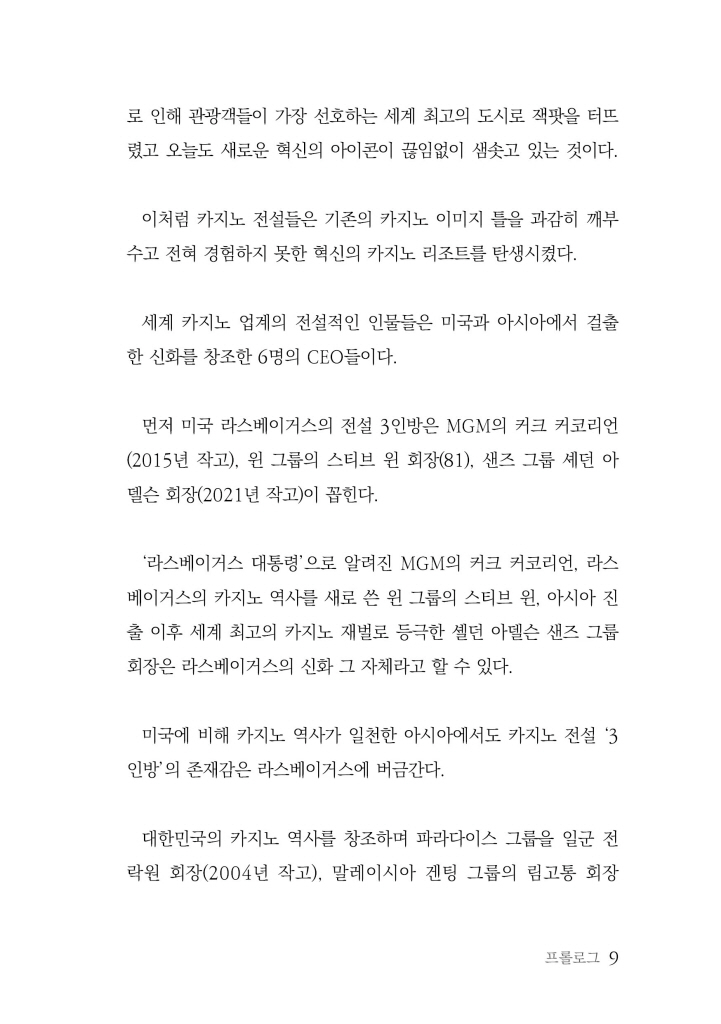 10페이지
