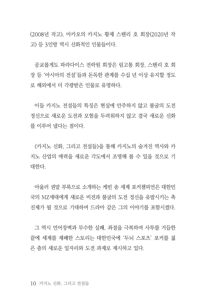 11페이지