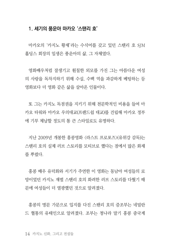 15페이지