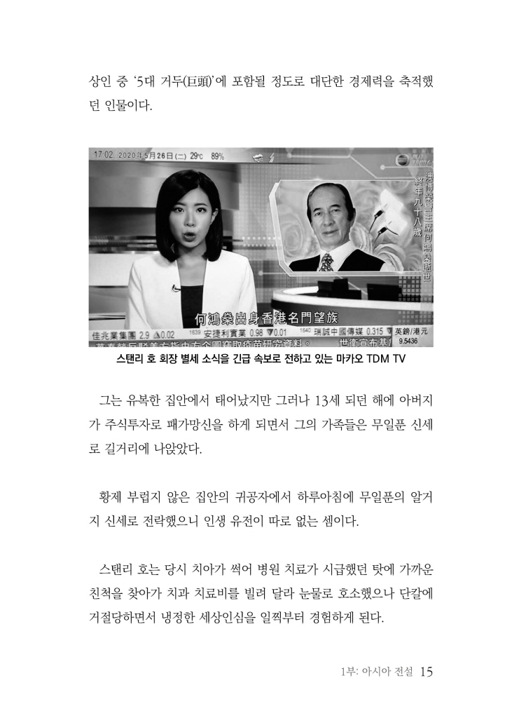 16페이지