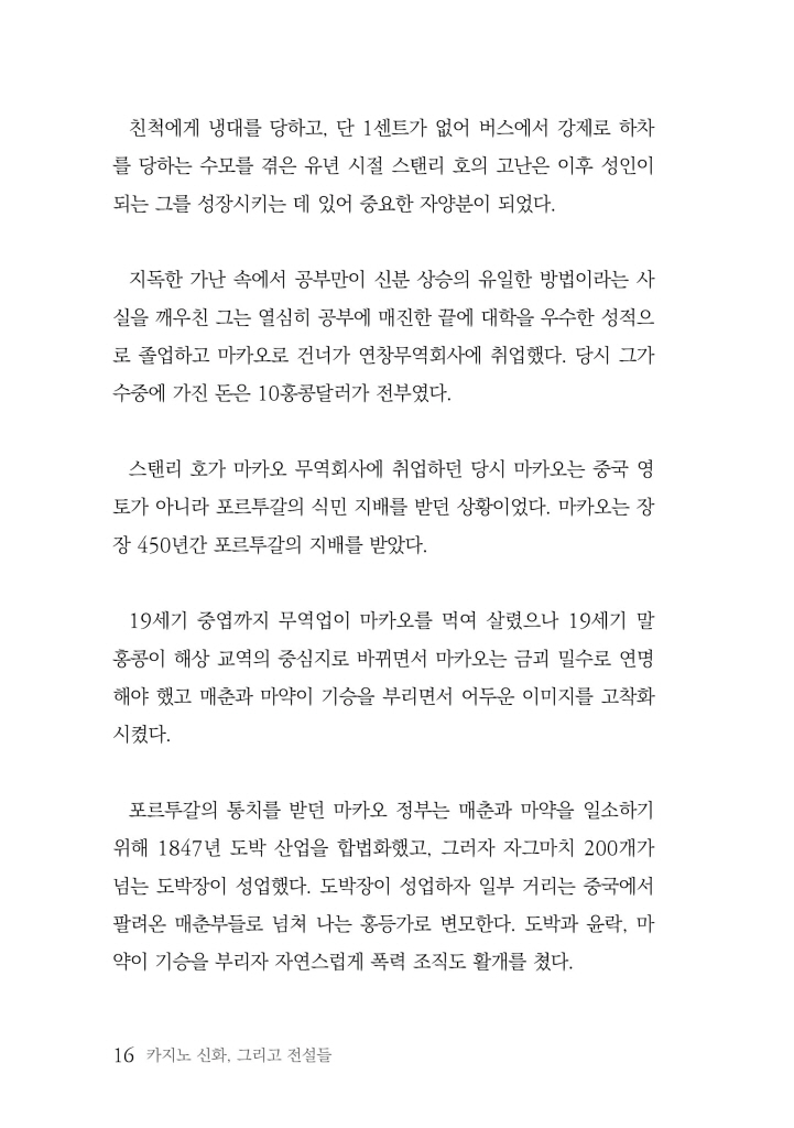 17페이지