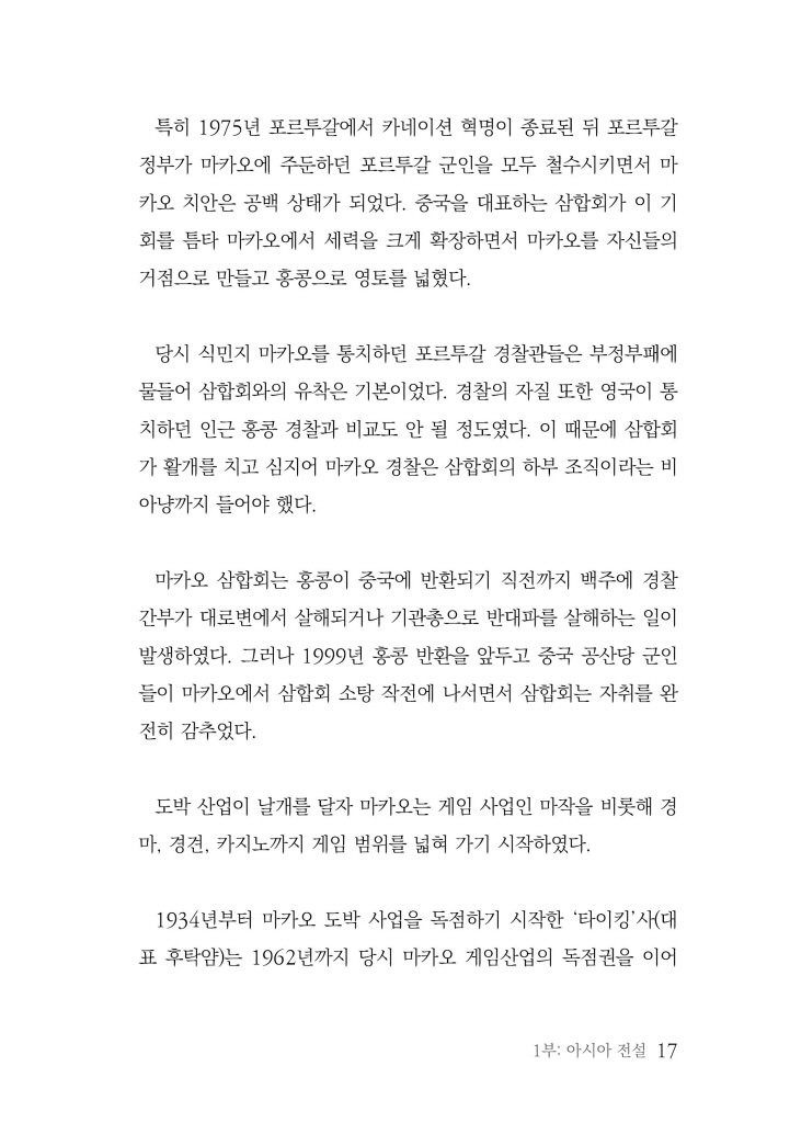 18페이지