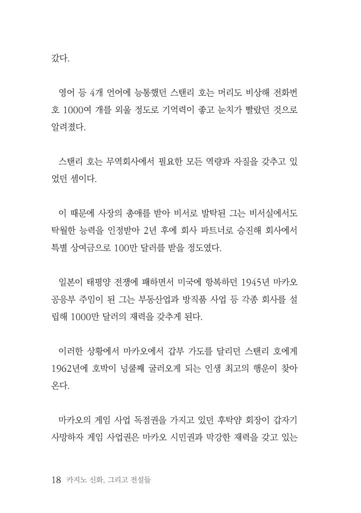 19페이지