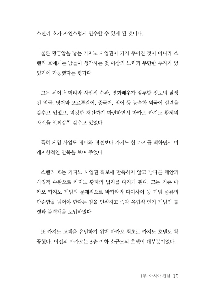 20페이지