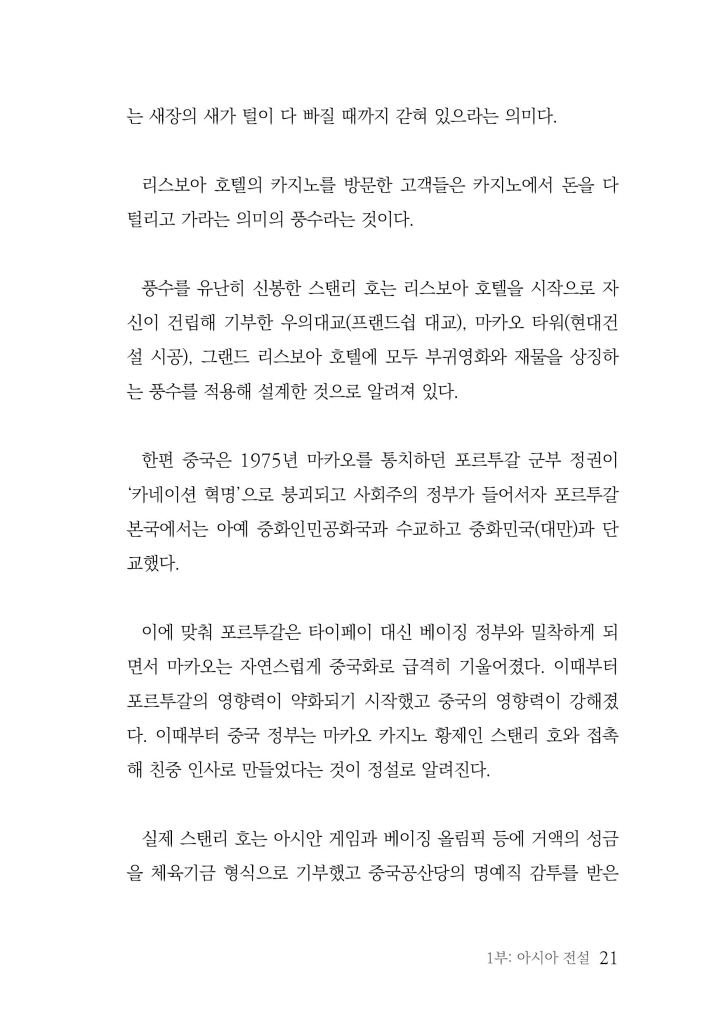 22페이지