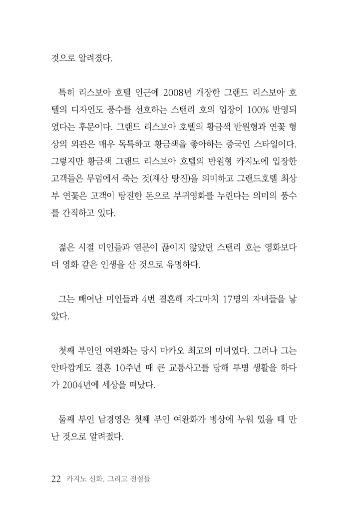 23페이지