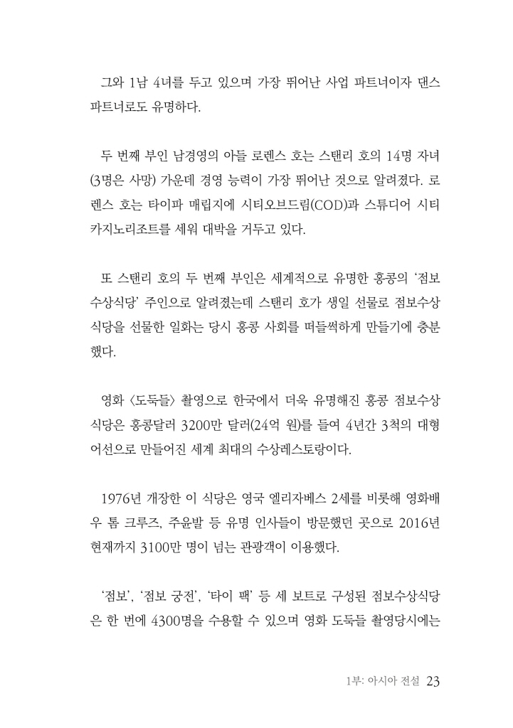 24페이지