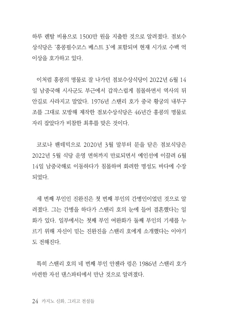 25페이지