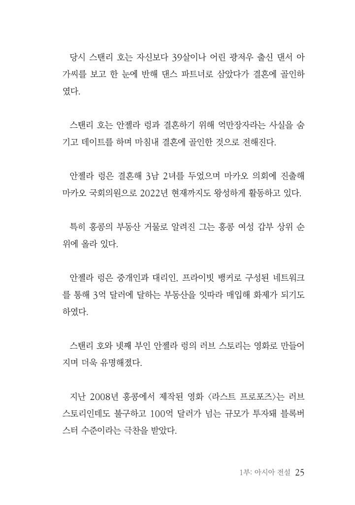 26페이지