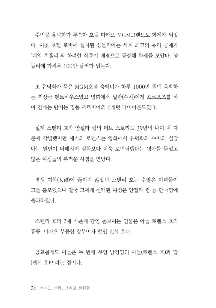 27페이지