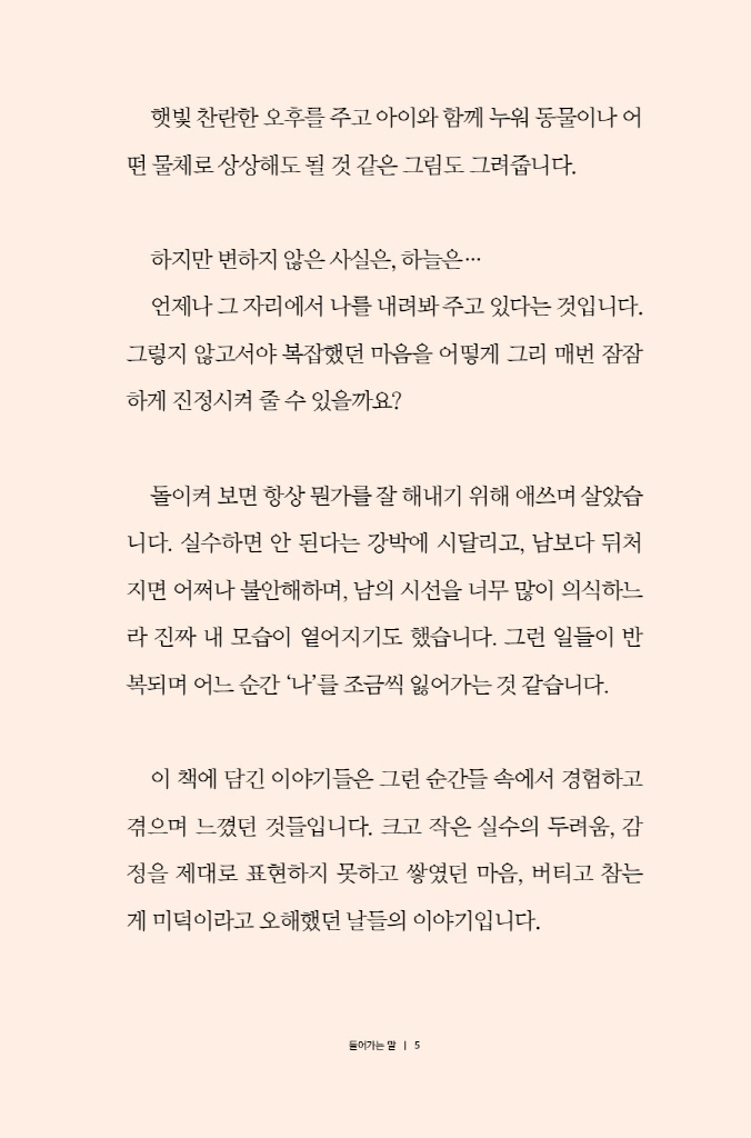 4페이지