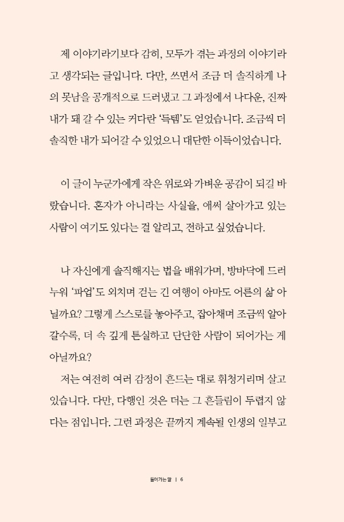 5페이지